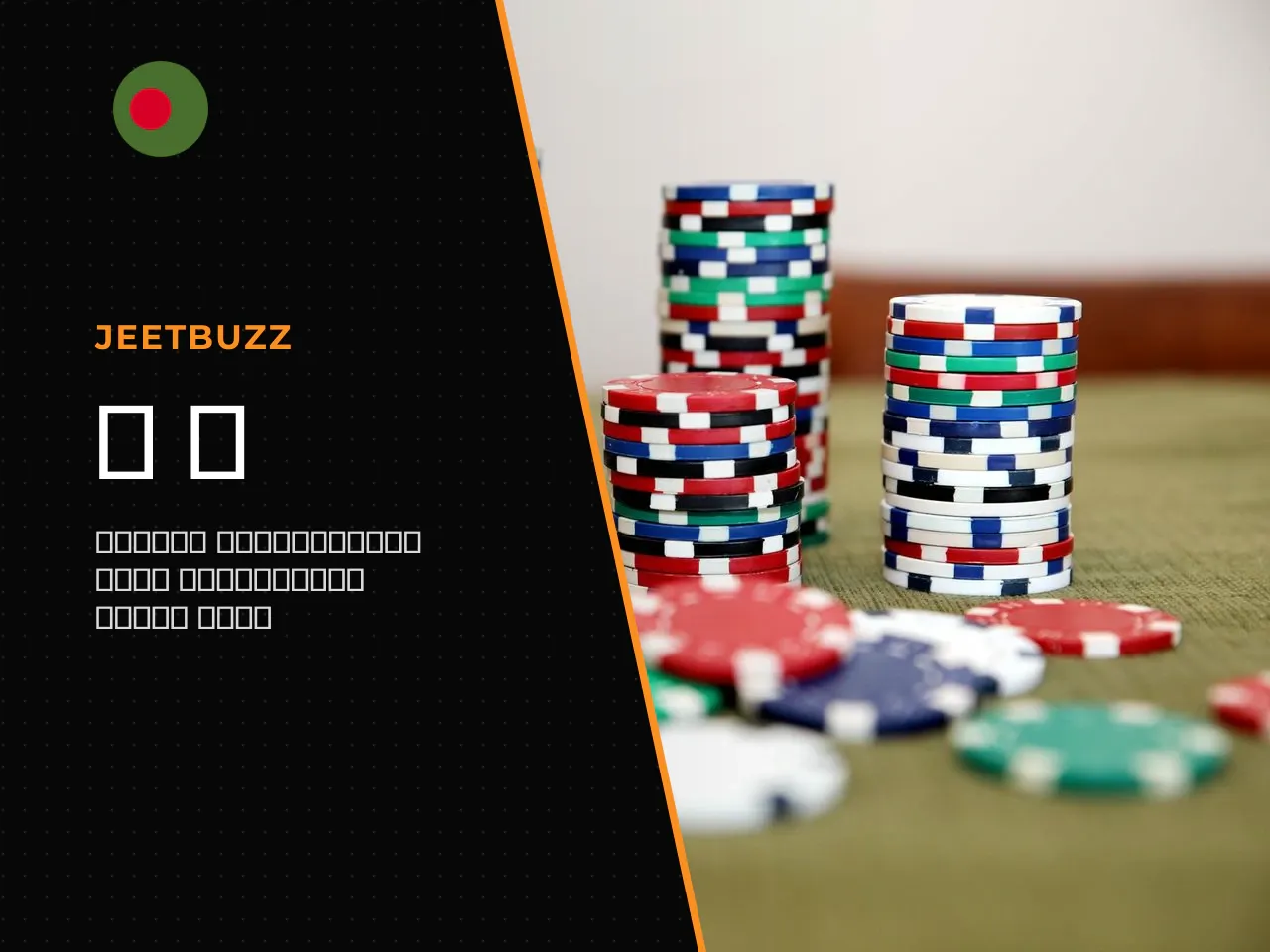 KYC Verification: Documents You Need Before Withdrawing. Jeetbuzz requires identity verification (KYC — Know Your Customer) before processing your first withdrawal. This is standard across Curaçao-lic