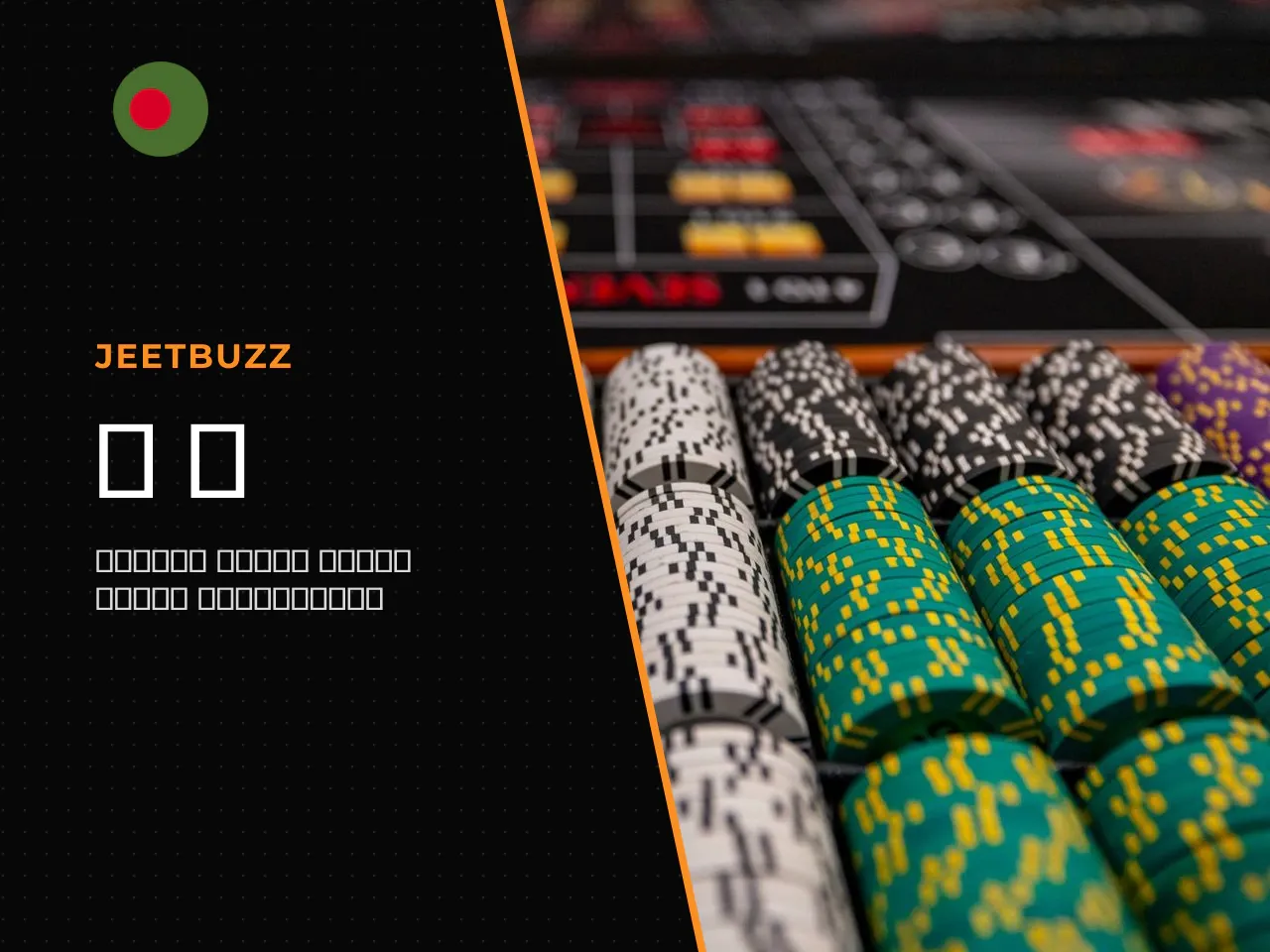 What to Check Before You Play or Buy. Before depositing funds, check several elements: an active licence (Malta Gaming Authority or Curacao eGaming), withdrawal terms and the list of restricted countr