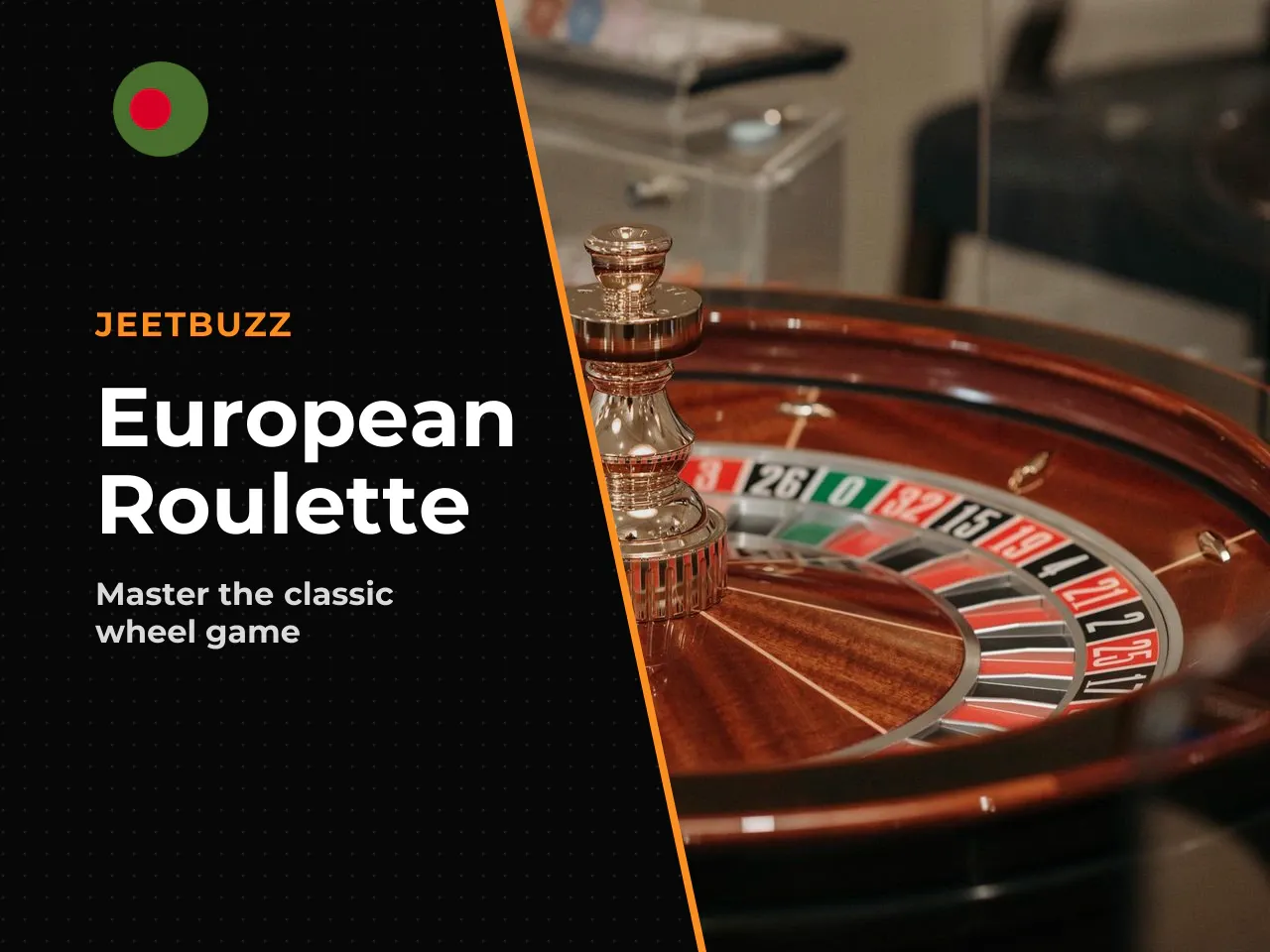 European Roulette vs American Roulette. European